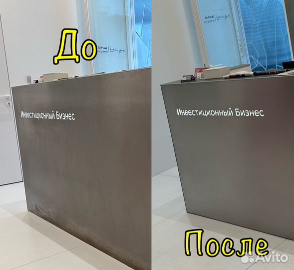 Выездное матирование, сатинирование без демонтажа