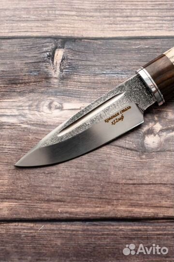 Нож охотничий универсальный