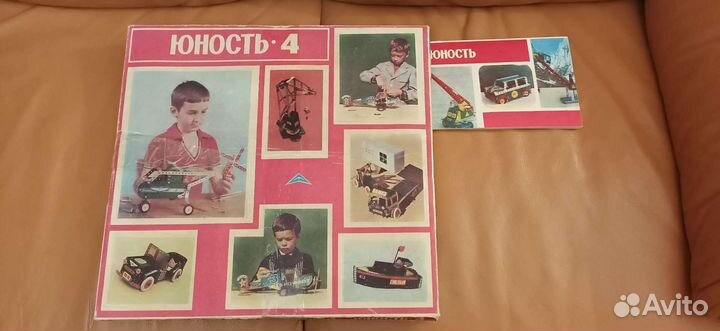 Конструктор юность 4 СССР