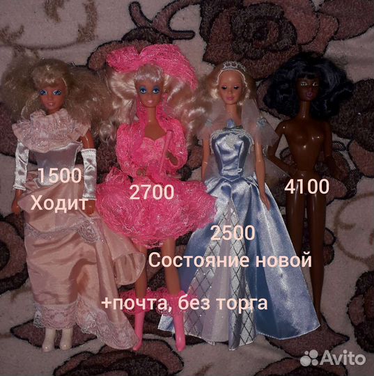 Барби разные,винтаж,штеффи