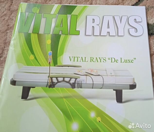 Массажно-терапевтическая кровать