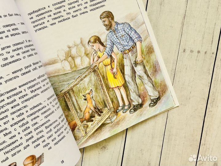 Сказки для малышей