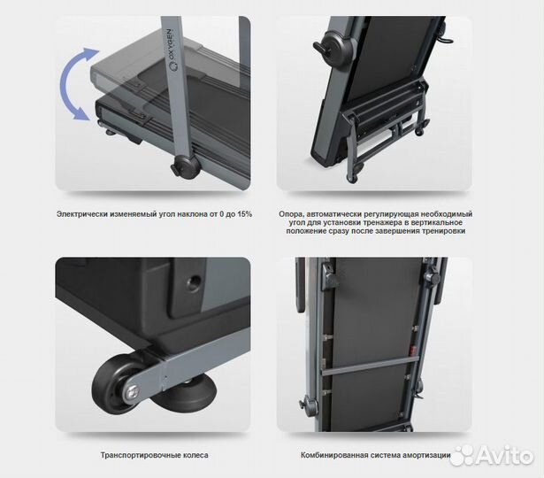 Беговая дорожка Oxygen T-Compact B