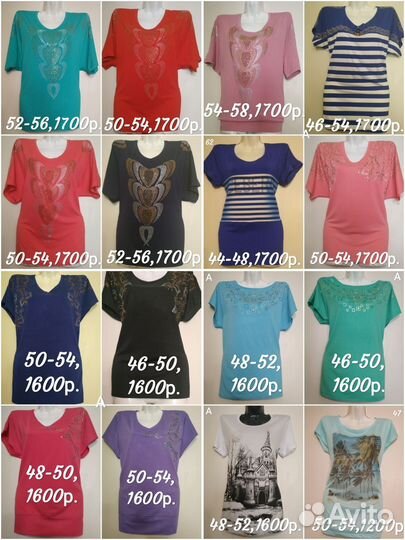 Блуза,рубашка