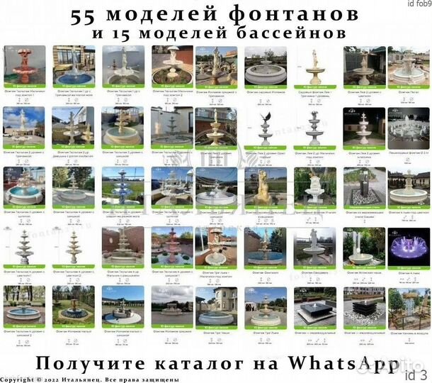 Фонтан из мрамора гранита