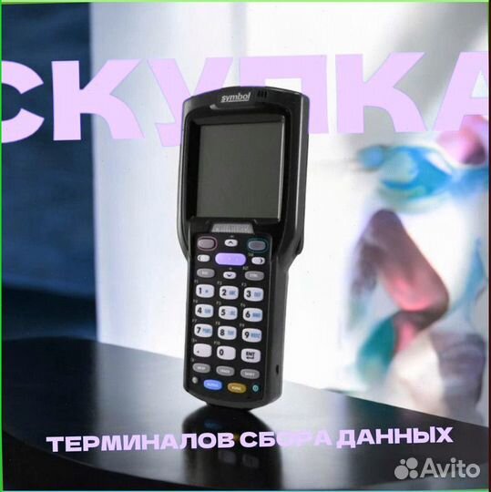 Тсд терминалы Сбора данных Urovo4838
