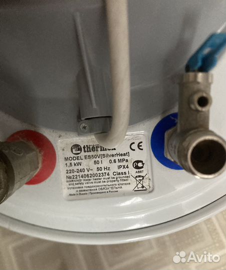 Бойлер водонагреватель