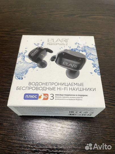 Беспроводные наушники