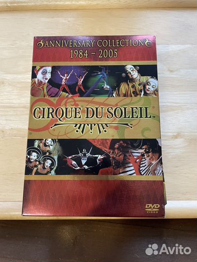 Цирк Дю Солей/Cirque du Soleil: собрание 95 - 2005