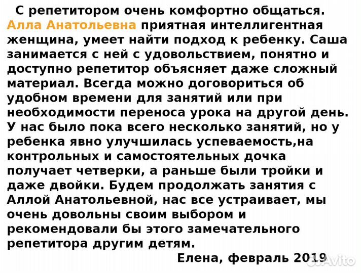 Репетитор по математике 7-11 классы, егэ, огэ