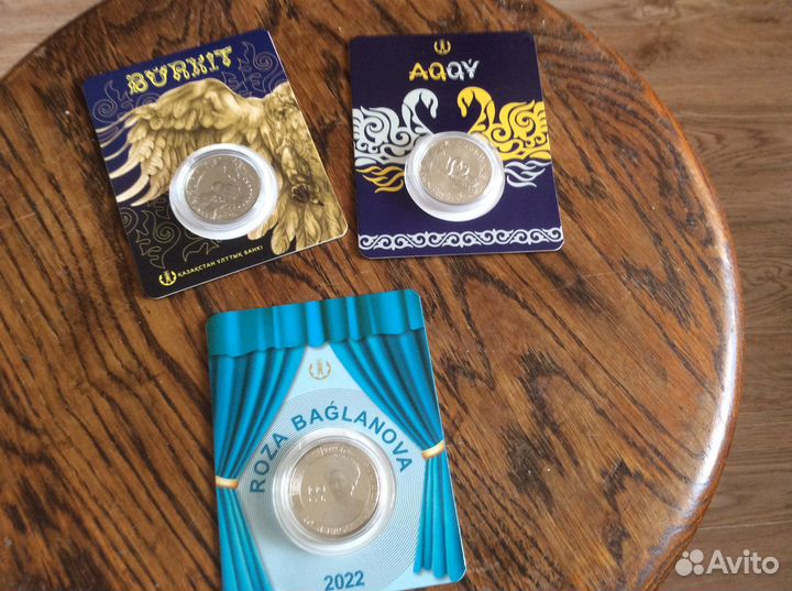 Монеты казахстана