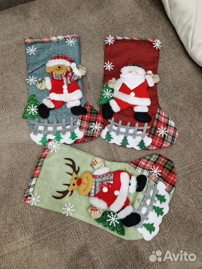 Новогодние носки для подарков (набор 3 шт.) новый