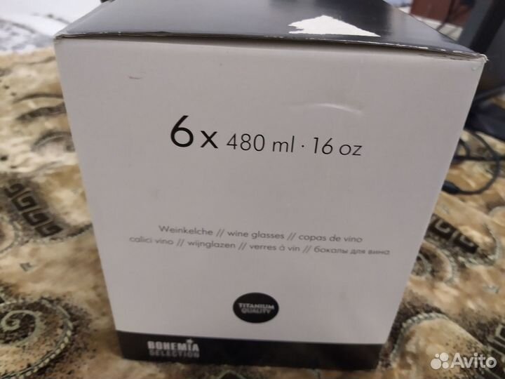 Бокалы Bohemia 6х480ml 6шт. (1мин от м.Котельники)