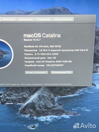 Apple MacBook Air 13 2012