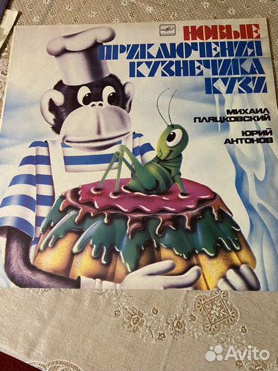 Виниловые пластинки сказки