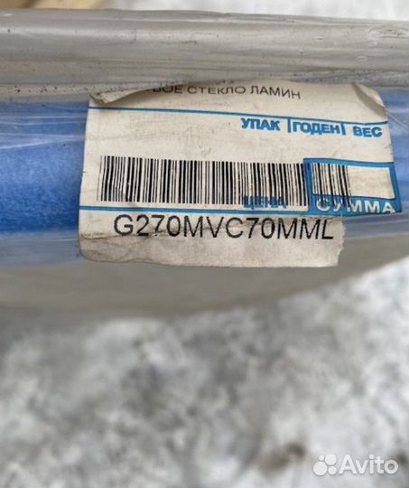 Оригинальное лобовое nissan patrol y61