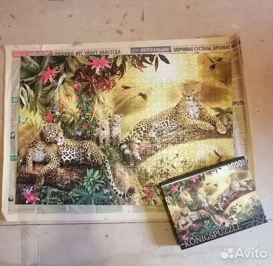 Пазлы 1000 деталей