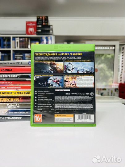 Xbox One/Series Star Wars Battlefront II