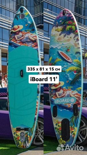 Сап Борд iboard 11' Сап Доска Sup 2025 Только Опт