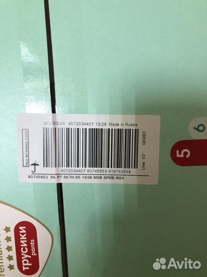 Подгузники трусики pampers premium care 5