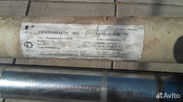 Водяной электронасос