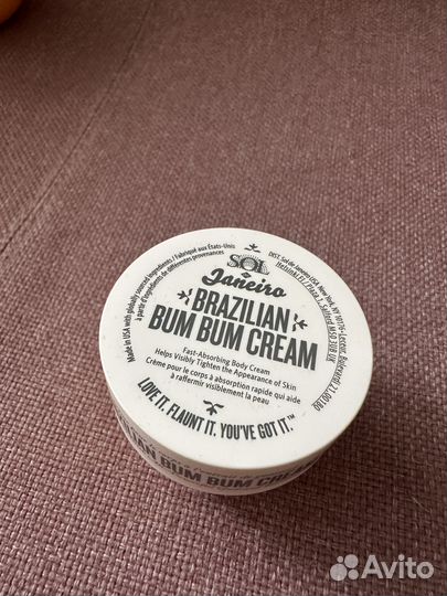 Sol de Janeiro Brazilian Bum Bum Cream (75ml)