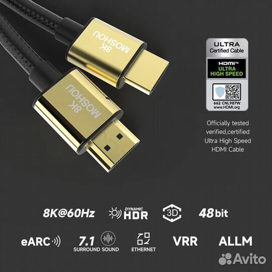 Кабель hdmi 8K 5m