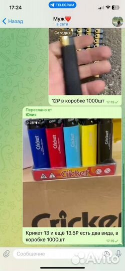 Зажигалки оптом