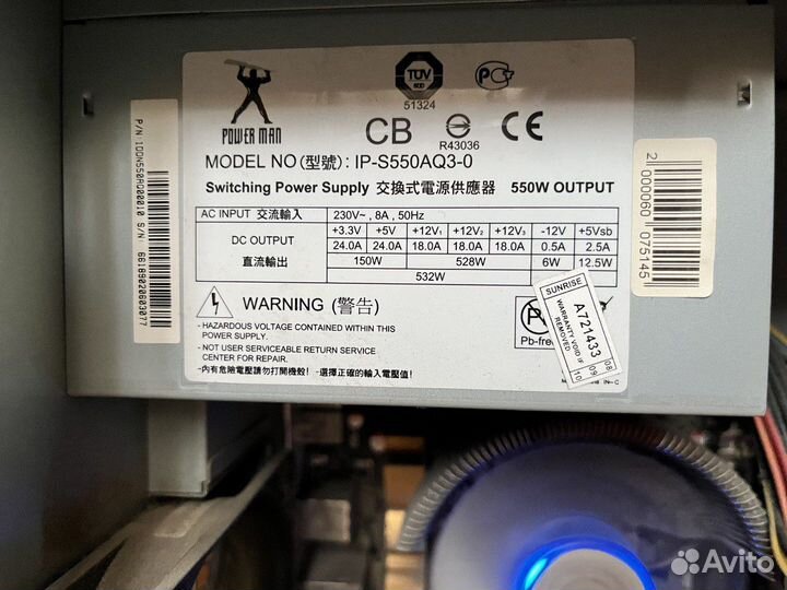 Системный блок на запчасти