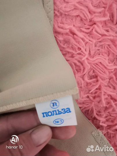 Бандаж для беременных