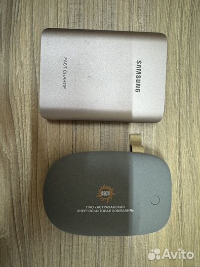 Powerbank