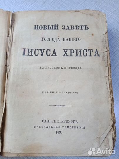 Старинные антикварные книги