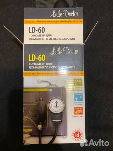 Тонометр для домашнего использования (LD-60)