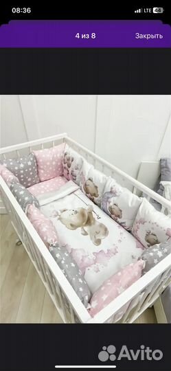 Бортики в кроватку