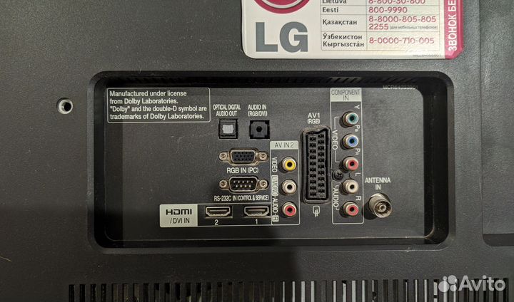 Телевизор LG 42 дюйма