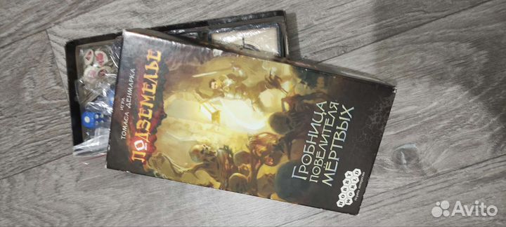 Настольные игры