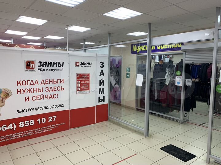 Торговое помещение, 12 м²