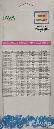 Универсальный пульт для кинескопных TV 