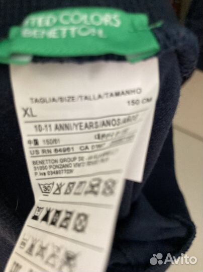 Костюм спортивный/casual