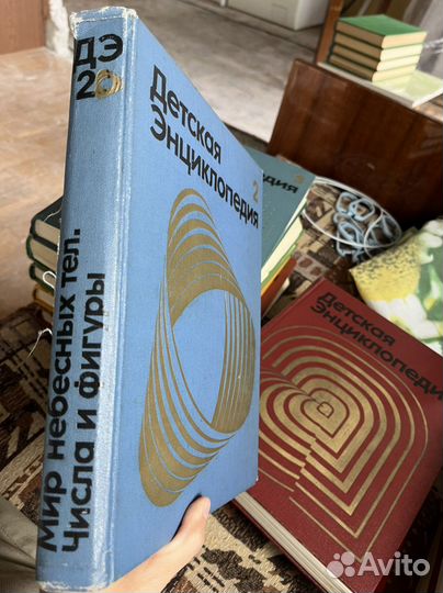 Детская энциклопедия советская (12 томов)