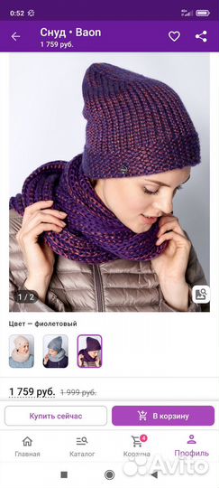 Новая шапка Burton, новая кепка, комплект Baon