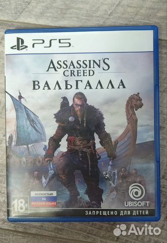 Assassin's Creed Valhalla Ps5 Вальгалла
