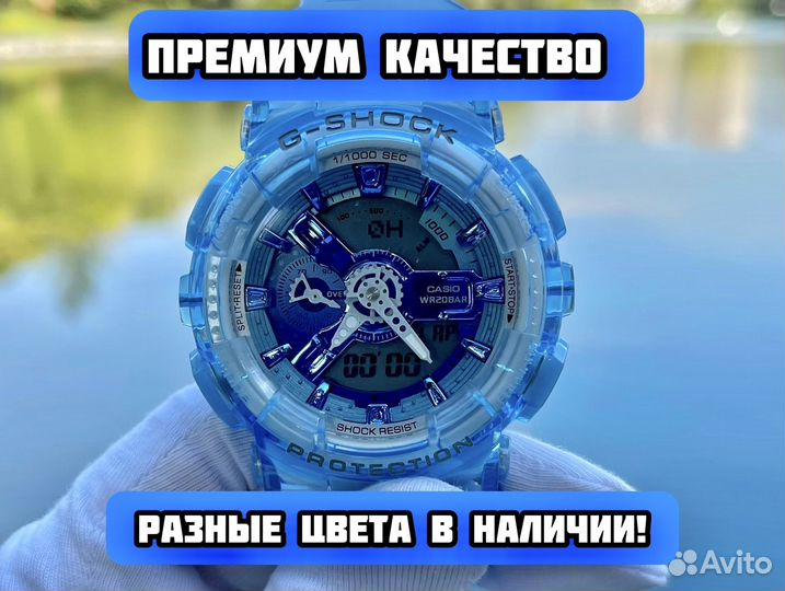 Часы Casio G-shock GA-110