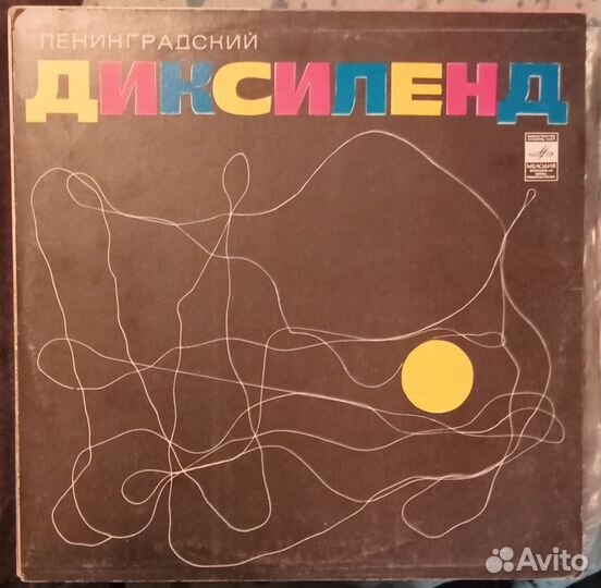 Джаз на виниле
