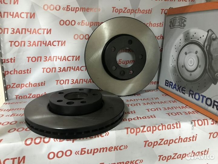 Тормозные диски на все Авто