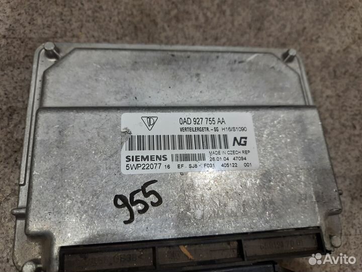 Блок управления раздаткой для Porsche Cayenne 955