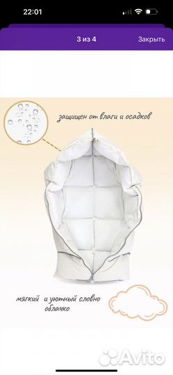 Конверт – одеяло для новорождённого зимний