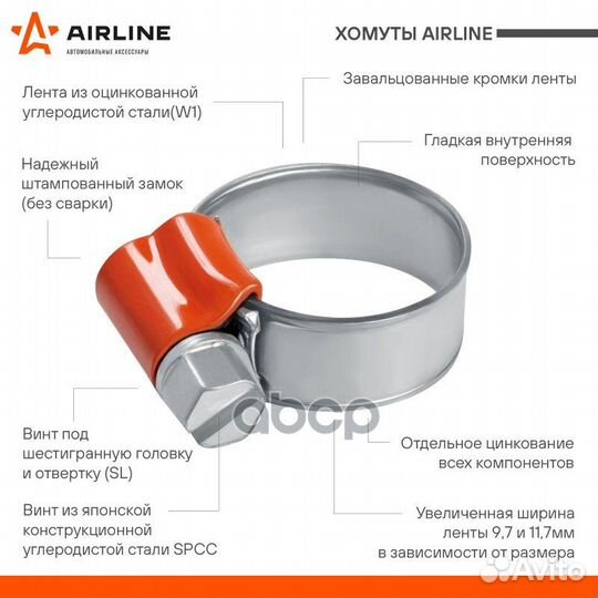 Хомуты 44-56/11.7 мм. W1 (оцинкованный). (компл