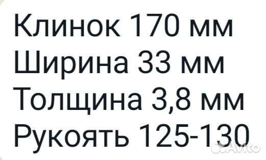 Ножки для стола