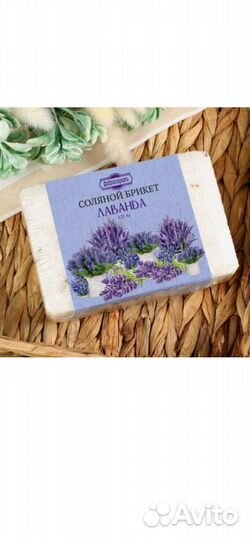 Товары для бани